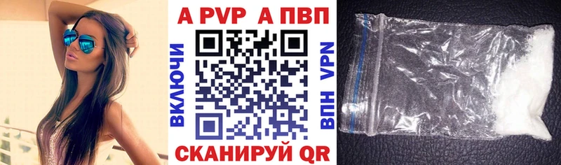 закладки  Облучье  Alpha PVP кристаллы 