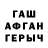 МДМА молли N1NJA BANNANA