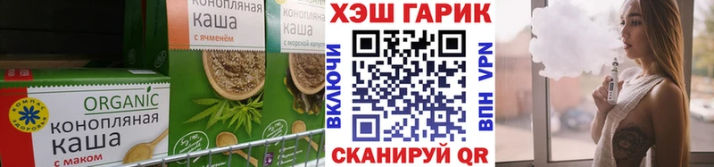 даркнет формула  Облучье  Cannafood марихуана 