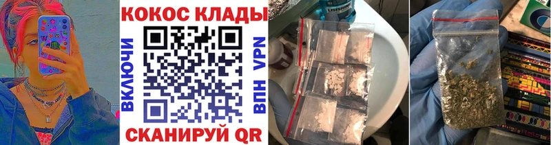 blacksprut   Облучье  Кокаин Перу 