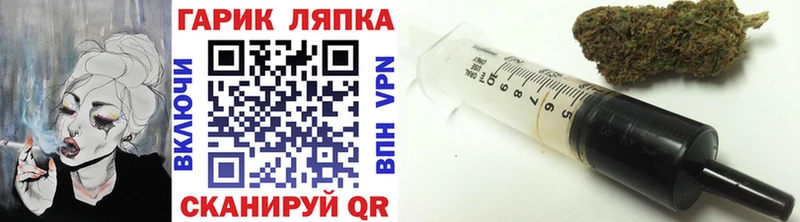 ГАШИШ Изолятор Облучье