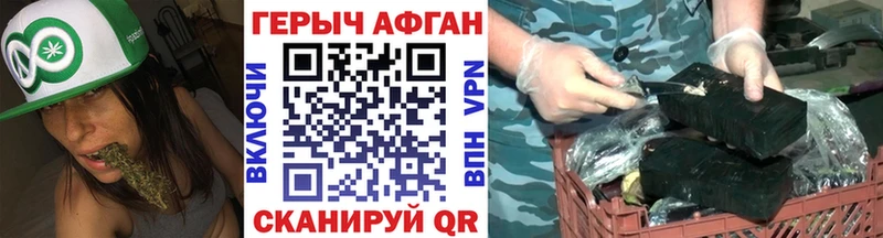 наркота  Облучье  KRAKEN зеркало  ГЕРОИН герыч 