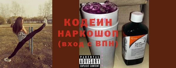 меф Армянск