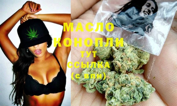 меф Армянск