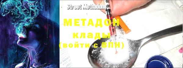 мдпв Аркадак