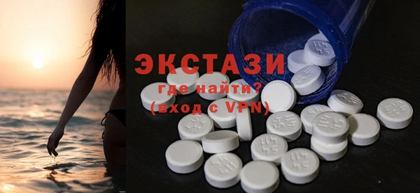 стаф Горнозаводск