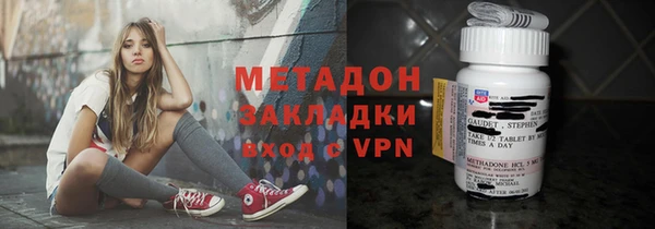 амф Балахна