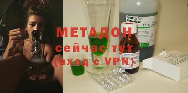 амф Балахна