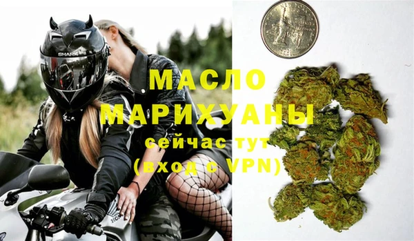 меф Армянск