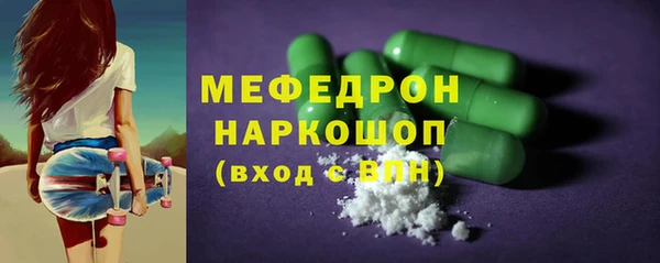 метадон Горно-Алтайск