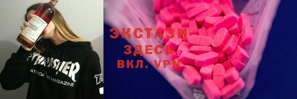 гидропоника Арсеньев
