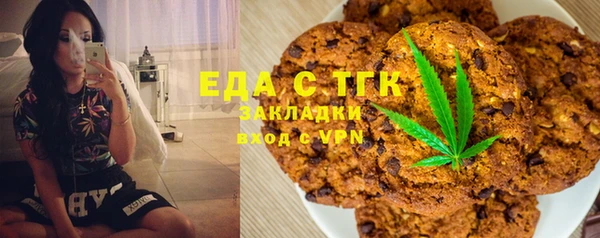 амф Балахна