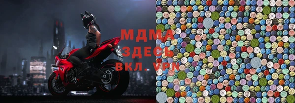 меф Армянск