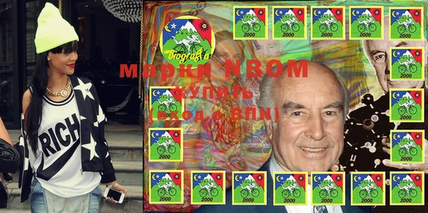 амф Балахна
