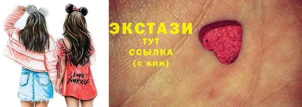 меф Армянск
