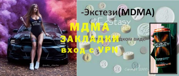 героин Балабаново