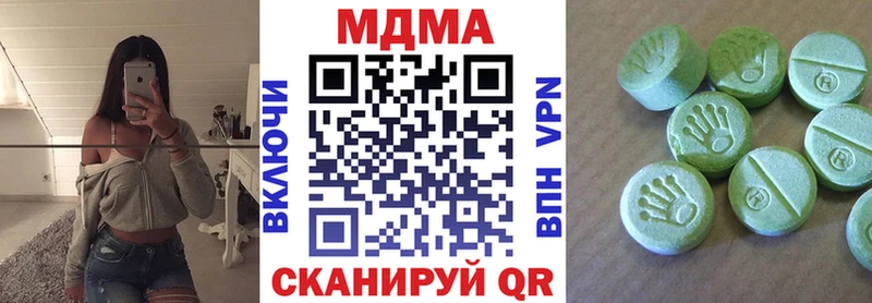MDMA кристаллы  Облучье 