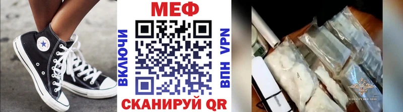 закладки  Облучье  МЕФ 4 MMC 