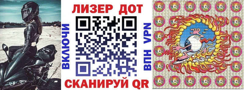 Марки NBOMe 1500мкг  мориарти клад  Облучье 