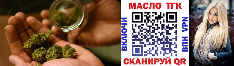 Дистиллят ТГК Wax  Облучье 